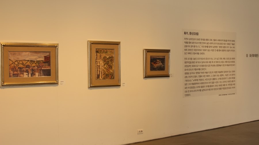 现代美术平面雕塑——韩国庆熙大学——韩国留学申请中心