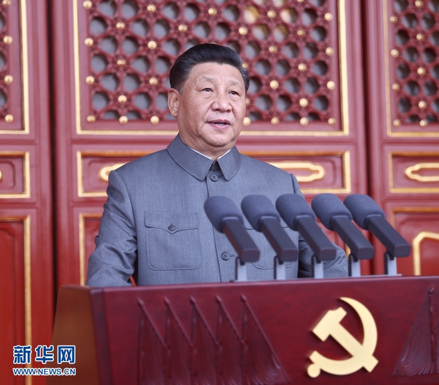 중국공산당 창당 100주년 경축 대회 톈안먼광장서 개최——中韩人力网