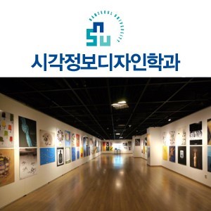 奉献社会成为优秀的设计师——视觉信息设计系——韩国留学申请中心网