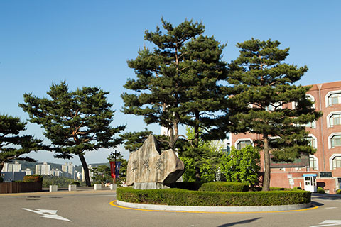 韩国留学签证办理所需哪些材料和注意事项——韩国留学申请中心网
